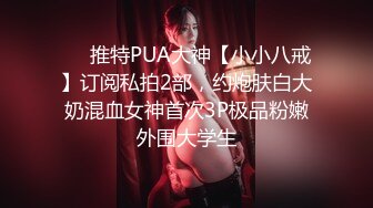 性感！女神的诱惑！非常妖娆，修长美腿抬起，假屌插穴掰开特写，换上情趣装