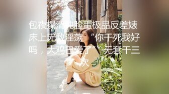 再出发变身蜘蛛人迷翻身材丰满的美女空姐❤️各种姿势啪啪轮番上