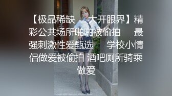 【温柔的小师妹】，眼镜男艳福不浅，平胸女优骚气逼人，表情欲仙欲死，爱死这鸡巴插入的快感，嚎叫不断，淫语不堪入耳