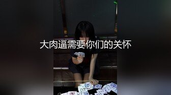 非常风骚的少妇和炮友深夜在户外露出口交回到车里车震啪啪十分淫荡1