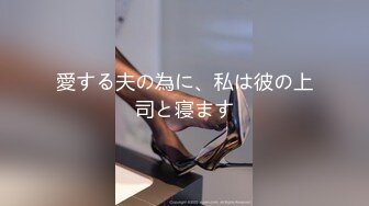 泰国淫趴皇后「honeytipsy」男女人妖通吃OF多男多女混战实录 高跟白丝御姐爱吃肌肉帅哥的精液