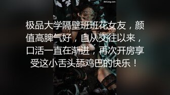 《强烈推荐?女神大片》2023最新乌克兰炙手可热极品尤物西比尔剧情【敢于冒险】大学生刚毕业与光头大屌男房主偸情中文字幕