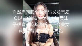  美女模特被色魔摄影师诱惑工作结束以后上床来一发