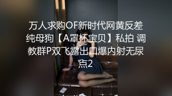 和辣妹约会一整天走到哪插到哪