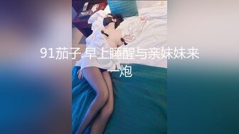 OF日本大眼萌妹「Yui Peachpie」红色绳缚调教行动不能妹子被干的内射又潮吹