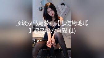 歌厅探花 KTV找了个极品大长腿御姐，超屌出击操美穴，莺歌燕舞无限好