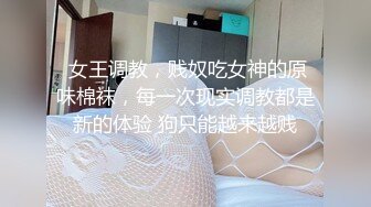 女神周妍希大尺度视频流出1