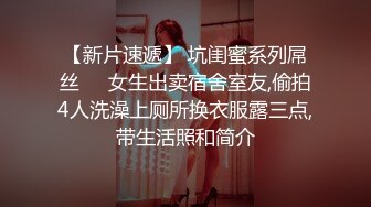 办公室恋情 镜子前爆操制服空姐周周，扛不住，真的太骚了