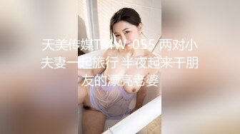 五人大战！老师女友大战四单男第一集