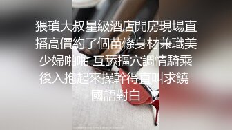 【破解摄像头】高档水疗会所 偷窥漂亮的黑丝美女技师换衣服 全是漂亮的小姐姐 (25)