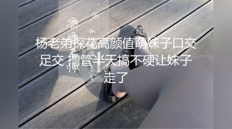 我可爱的女友被单男快干死了