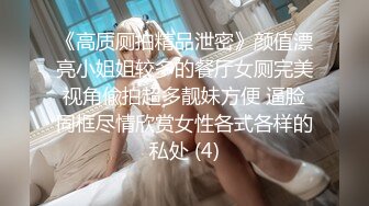  最近很火的大神『富二代Ee哥』5部经典合集 【无套 内射 萝莉】