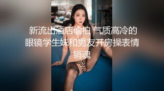 【FB破解泄密】台湾新婚少妇和老公啪啪视频遭曝光 (2)