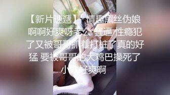 【哥现在只是个传说】高端极品，皮衣漂亮小姐姐