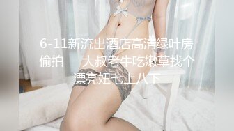 十分耐玩的少妇5