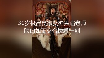 【妩媚妖蛇】TS陈冰 像极了一个性感的葡萄，酒店被大叔调教，骚菊花被干的稀巴烂 啊啊啊 射给我！