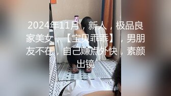  2024-08-22 XB-181 杏吧傳媒 PUA強上御姐 假裝反抗無套內射