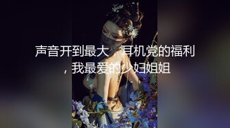 ✿优雅气质尤物✿御姐女神报复老公在外偷吃，勾引同事狠狠肏她，修身牛仔裤开档爆操 视觉感超顶，顶级反差人妻