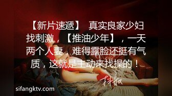 【yzwcd】yx013女教师外表朴素内裤巨骚无比！玫瑰花骚丁！2