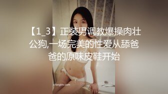 性感极品御姐【蜜桃CC】连体网袜激情操逼，超近视角抽插无毛骚穴，翘起屁股后入，无套内射爽翻