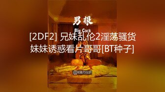 【某某门事件】第122弹 曝光南京传媒学院 束雅玲 下海做鸡、去卖原味，极其的欠操母狗莫样！