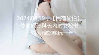 一后入就颤抖？伺候可爱乖巧秘书小姐姐