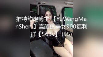 缺爱的少妇被我满足