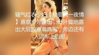 天美传媒TML027表姐不为人知的性癖好