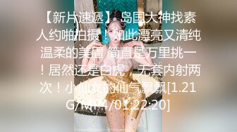 【极品身材??网红女神】号称最棒身材的陽光女孩『雙囍』邀请到家中挑逗你 全裸美乳美尻 极品女神网红范 高清720P原版