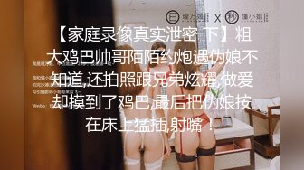 麻豆传媒 SH-008 美女特勤为了救哥哥 搜集证据 落入匪窝被玩弄