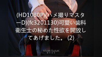 【新片速遞】 俩渣男开车带娃娃脸OO後清纯妹子户外野战,小茓肥美,毛毛都剃掉了,後备箱啪啪