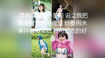 【新片速遞】  黑丝伪娘吃鸡贴贴 舒服吗 舒服 你无套啊 牛子快进来操死你 锁着牛子跟小哥哥深入交流 