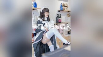 国产麻豆AV MD MD0117 迷奸新婚夜的嫂子 新郎喝醉弟弟强行开干准大嫂 张芸熙