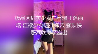 【无情的屌丶】这外围妹子不错，外表清纯乖巧