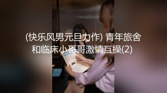 特别想3P的一个皮肤白净的新女友，太刺激了