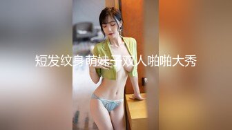 【重口】济南95后夫妻【佚名情侣S】最新黄金圣水调教厕奴 (2)