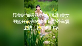   【潇洒红叶】两个刚发育❤️旺旺小馒头~逼毛都没长 馒头粉穴~啪啪5部合集