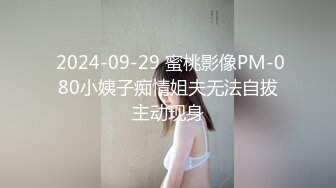 漂亮大学生小姐姐穿着连衣裙 苗条性感温柔活力白嫩娇躯尽情揉捏抠搓，粉嫩逼穴啪啪猛力进出抽插好润