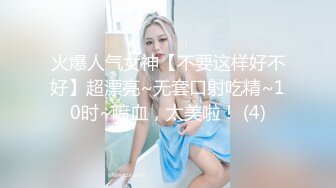 MDX-0145_幸運裸體家政婦_激情抽差撫慰心靈官网-蜜苏（蜜桃苏艾文）