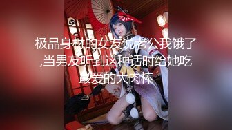 大神商场尾随搭讪抄底那些职业装短裙女销售 表面穿着正式下面各种反差性感内裤真骚