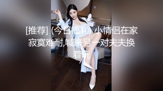 硬生生把漂亮蜜桃臀玉女操成欲女