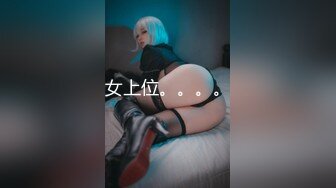 最新台湾SWAG人气女神『琳儿』与粉丝激情啪啪私拍 撕裂丝袜舔我的穴 69舔的受不了 主动骑上去 高清720P版