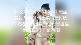 【新片速遞】ED Mosaic 极品白虎21岁Amy被开发后❤️需要更多肉棒才能满足