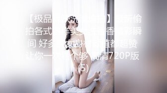 【暗访足疗】会所勾搭极品女技师调情打飞机 后入啪啪~无套内射！