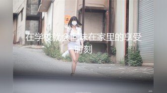 【顶级女神极品性爱】超长腿女神『Apple』最新啪啪私拍《高跟丝袜长筒靴》无套内射操白浆玩出水