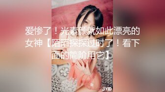 【新片速遞】  ✿全裸盛宴✿ 极品JVID超美青春气息校花▌叶小敏 ▌体育服下的美乳嫩鲍 更衣室香艳情色欲体 粉乳嫩鲍124P1V