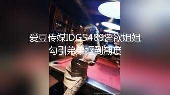 MD0013-1 麻豆AV MD 【客户强奸篇】老公约客户喝酒 却成全了奸情