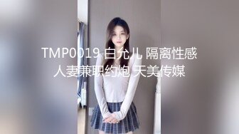 《震撼福利超强乱伦》真实原创大神征服拿捏练舞蹈的拜金表姐~美足美腿身材气质颜值一流~闷骚型极度反差