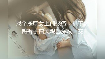 商场跟踪抄底连衣裙小嫩妞性感的小黑内紧紧的勒住肥美的大鲍鱼