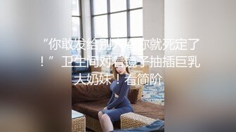 反差学妹校园女神〖羞羞兔〗稚嫩邻家少女穿上黑丝媚红女仆裙装让我尽情玩弄她 大长腿美少女清纯与风骚并存